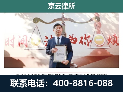 博野-专业拆迁律所