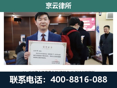 博野-企业厂房拆迁律师