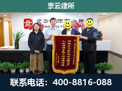 博野-企业拆迁律师