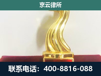 博野-企业拆迁补偿律师